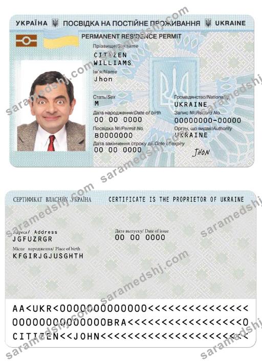 Ukraine residence permit